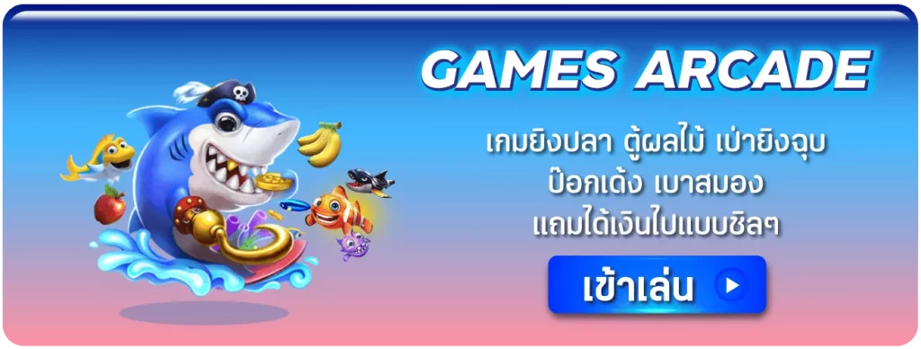มาเฟีย911