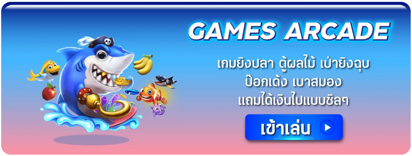 มาเฟีย911